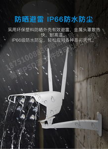 電子監控器材與系統 網絡攝像機技術與安防工程施工詳解