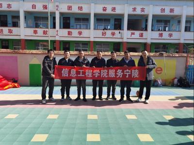 深化校地合作 助力鄉(xiāng)村振興——我校赴寧陵縣開展結(jié)對幫扶計算機技術(shù)培訓活動